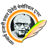 Acharya Hazari Prasad Dwivedi Memorial Trust
