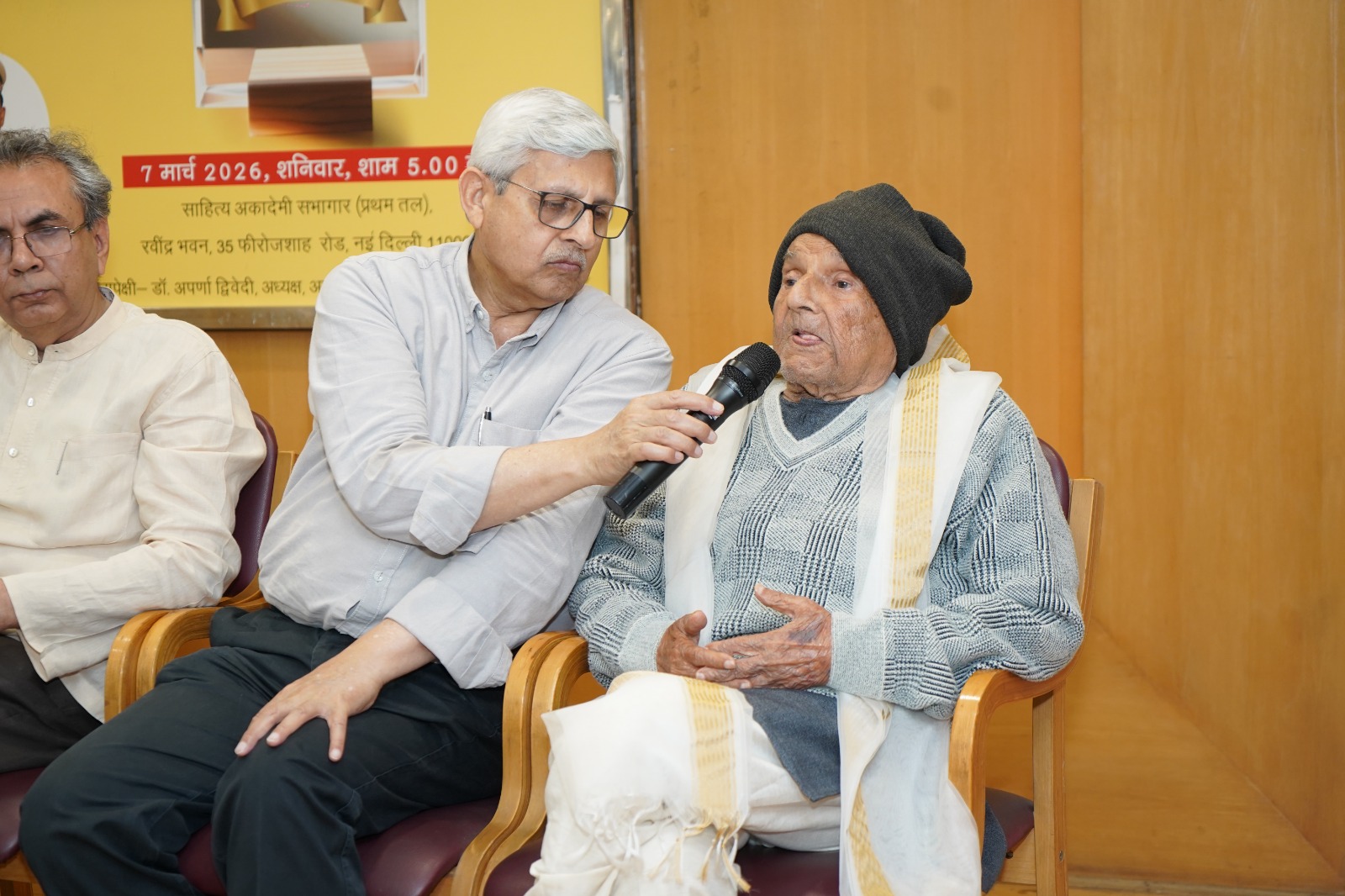 WhatsApp Image 2026-03-08 at 3.28.54 PM (1)